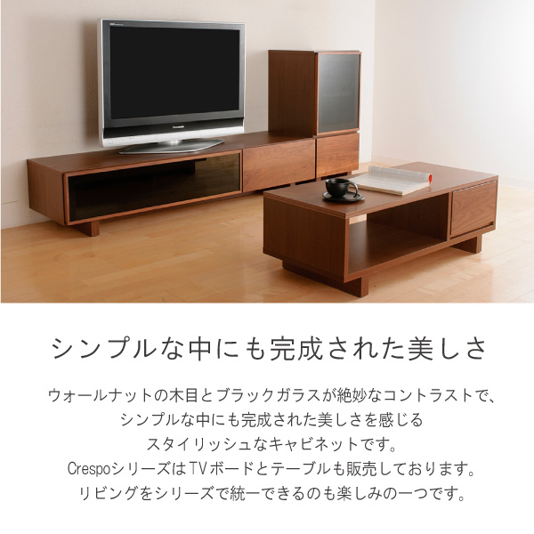 クレスポ40キャビネット