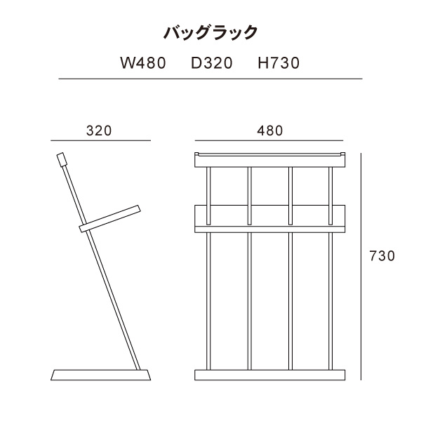 バッグラック かばん置き かばん 収納 ラック エヴニッシュ 無垢 日本