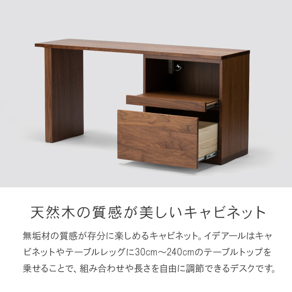 木製天板 ブラック脚 テーブル デスク 脚 テーブルレッグ ユニットデスク デスク 組み合わせ ワークスペース