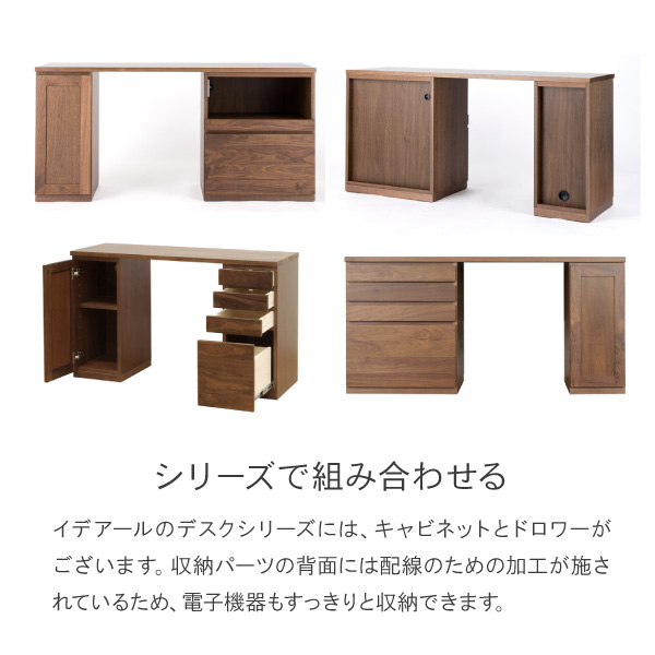 テーブルトップ 天板 デスク 組み合わせ ワークスペース 勉強机 30cm