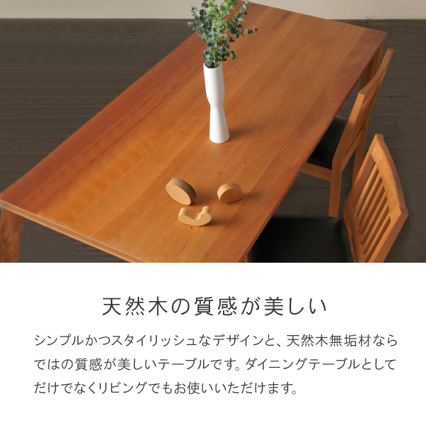 リーヴス スクエア テーブル
