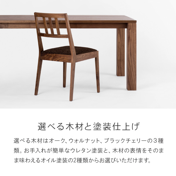 リーヴス スクエア テーブル