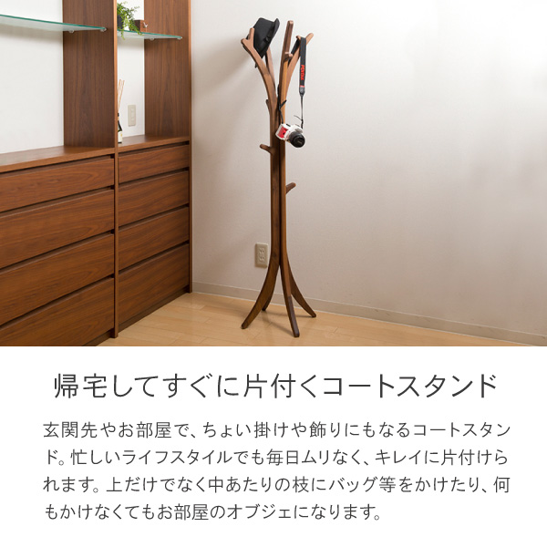 コートスタンド インテリアポール バッグラック 収納 ハンガー