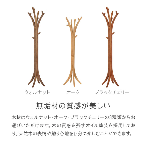 コートスタンド インテリアポール バッグラック 収納 ハンガー モーダ