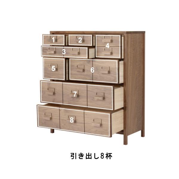ドロワー チェスト 完成品 80 日本製 開梱設置込 ノステラ 横幅80cm