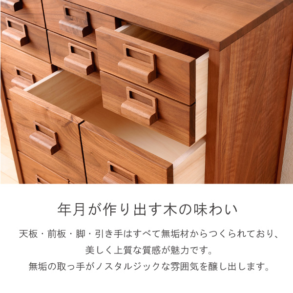 【値引中】JPドロワーチェスト 中が透けない壁付きチェスト ワイド 3段 幅54高さ66.1cm | 山善