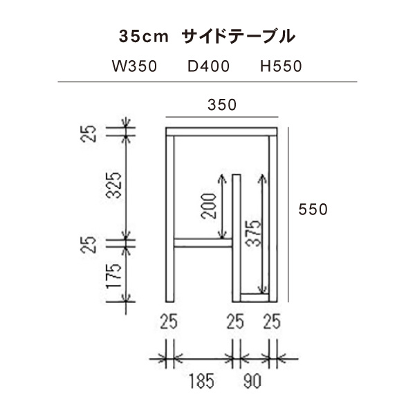 35cm テーブル サイドテーブル 無垢 日本製 完成品 3年保証 木製 開梱
