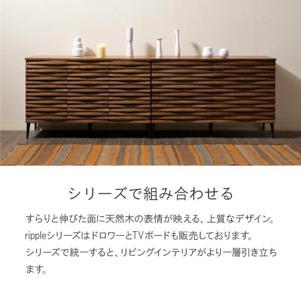 サイドボード ドロワー チェスト 完成品 90 120 180 日本製 開梱
