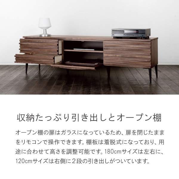TVスタンド 完成品 120 150 180 210 日本製 開梱設置込 リップル 横幅