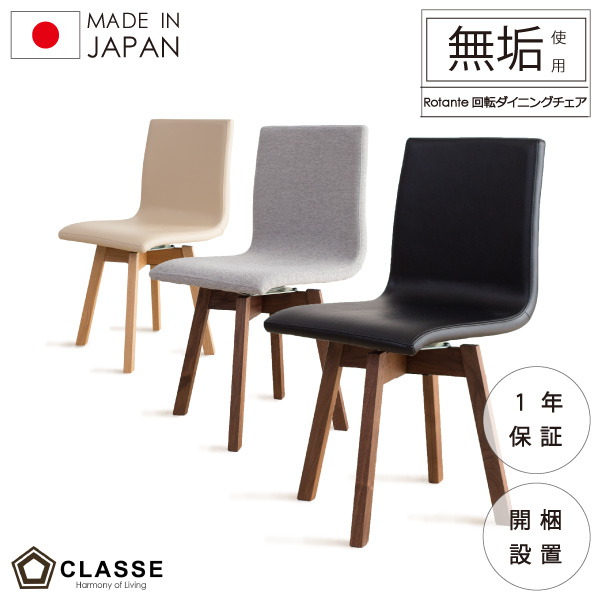 GMGT95C○kino スツール ドレッサーチェア ラウンジチェア 椅子 フ