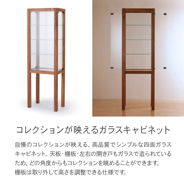 木製ディスプレイキャビネット 71PCi7F6jYL._UF350,350_QL50_.jpg