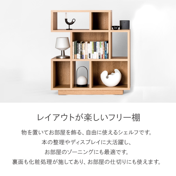 シェルフ 完成品 100 日本製 開梱設置込 ウォルナット 横幅100cm