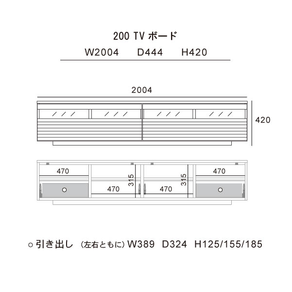 TVボード スタンド テレビ台 120 150 180 200 220 240cm 無垢使用 日本
