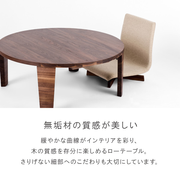 丸テーブル 折り畳み テーブル リビングテーブル 無垢 日本製 完成品 3