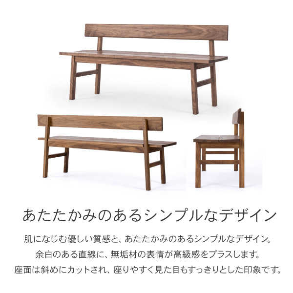 100cm 130cm 150cm 170cm ベンチチェア 背もたれ ベンチ リビング