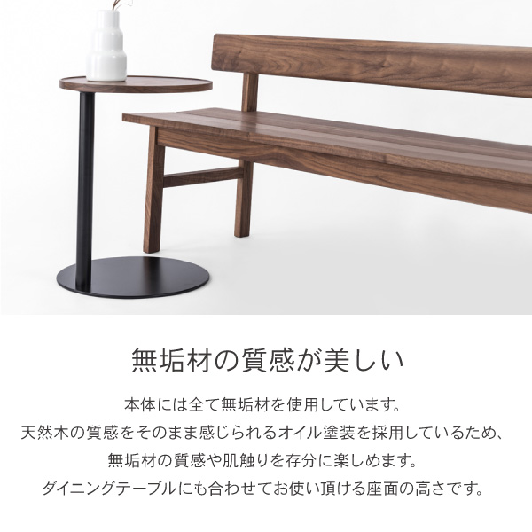 100cm 130cm 150cm 170cm ベンチチェア 背もたれ ベンチ リビング