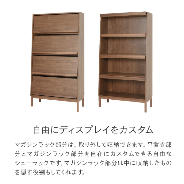 ベール 90 ブックシェルフ