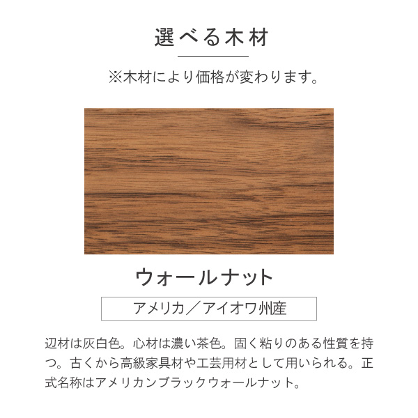 レグナテック ドレッサー ティペットⅡ ブラックチェリー 三面鏡 公式】 LEGNATEC ( レグナテック ) 家具・インテリアの通販