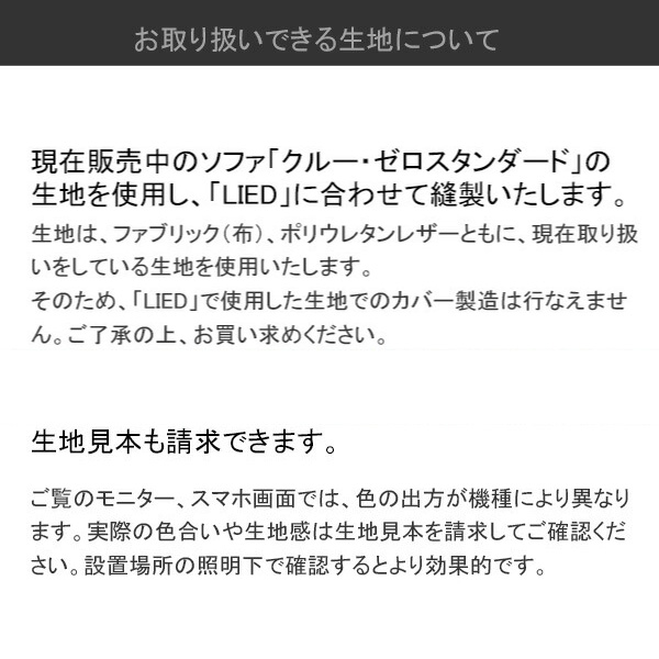 リート