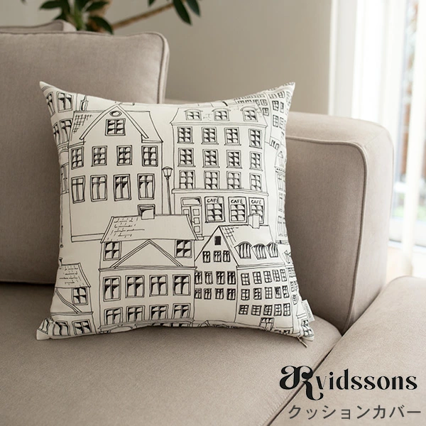 50%OFF アウトレット クッションカバー 45cmタイプ 北欧生地 スウェーデン 北欧デザイン ARVIDSSONS アルビッドソンズ ガムラスタン Gamlastan