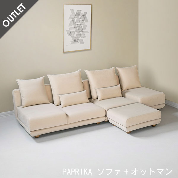アウトレット　ココスソファー　１Ｐ 000000000295-01-l.jpg?t=