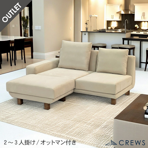 アウトレット CREWS FACTORY STORE