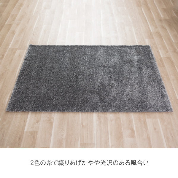 ラグ マット 角形 シャギー ベルギー製
