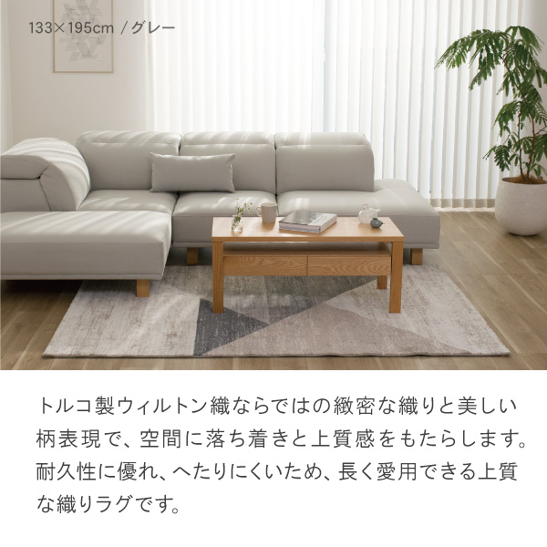 リアトリス