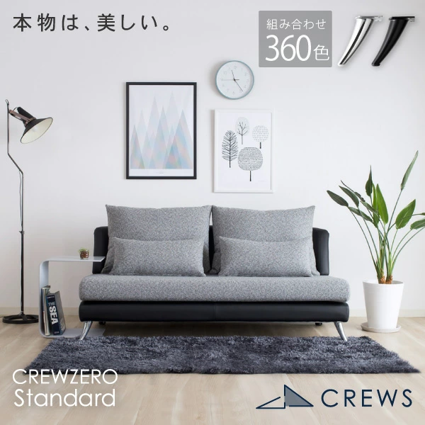 NOYES製ソファー（横165cm）　8/26まで NOYES製ソファー（横165cm） 8/26まで
