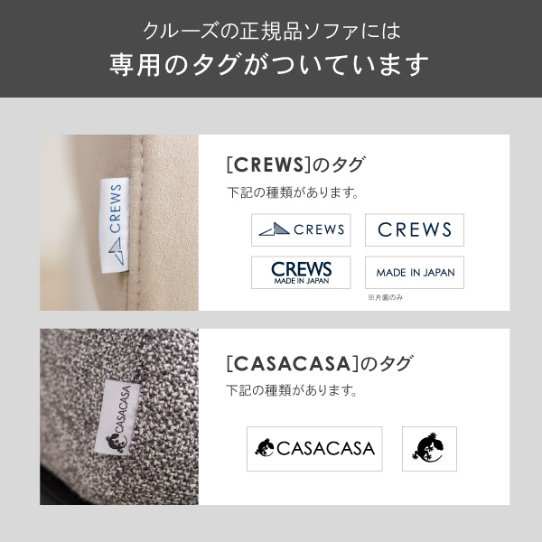 替えカバー クルー・ゼロスタンダード セットS用 190替えカバー