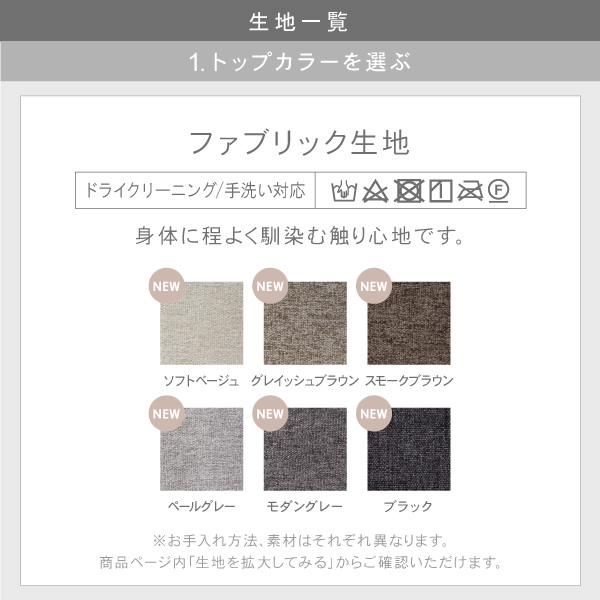 リラックスを形にした美しいカーブを描くデザイナーズソファ クルー