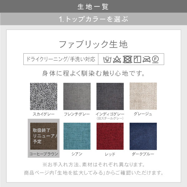 クルーゼロスタンダード