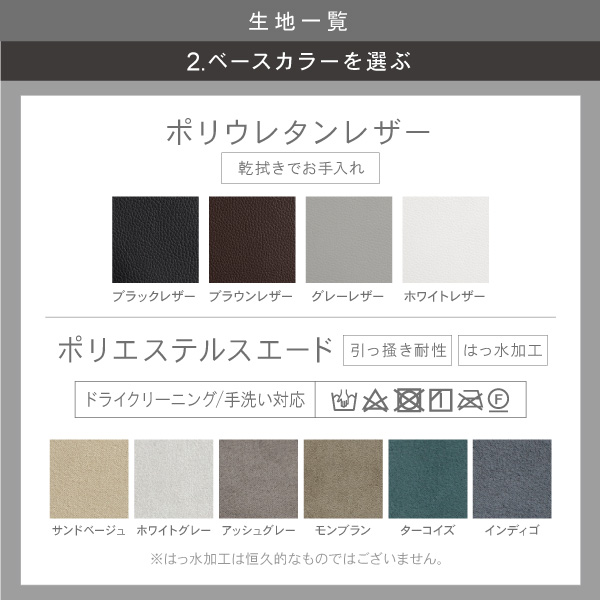 CREW ZERO Standard 240セット 美品 ホワイトレザー リラックスを形にした美しいカーブを描くデザイナーズソファ
