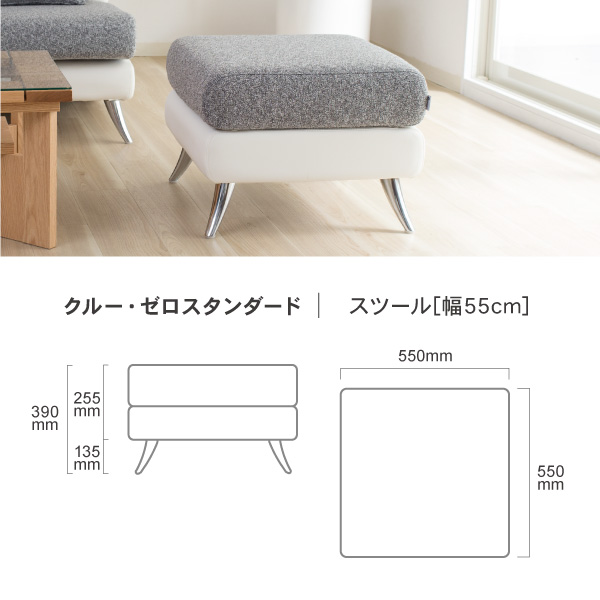 クルーゼロ