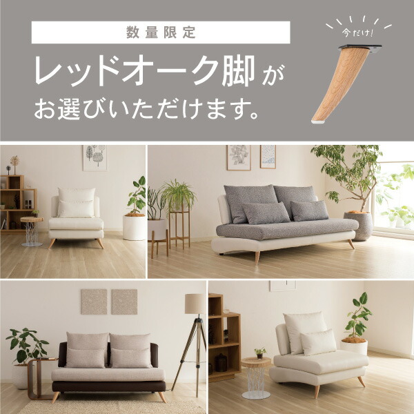クロロス ソファー 定価 ￥105840 ！ クロロス ソファー 定価 ￥105840 ！