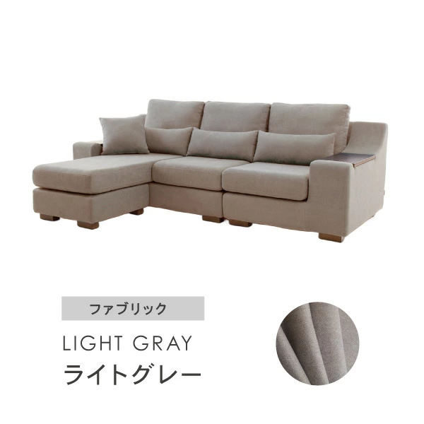 肘掛け収納が便利 ベロニカ