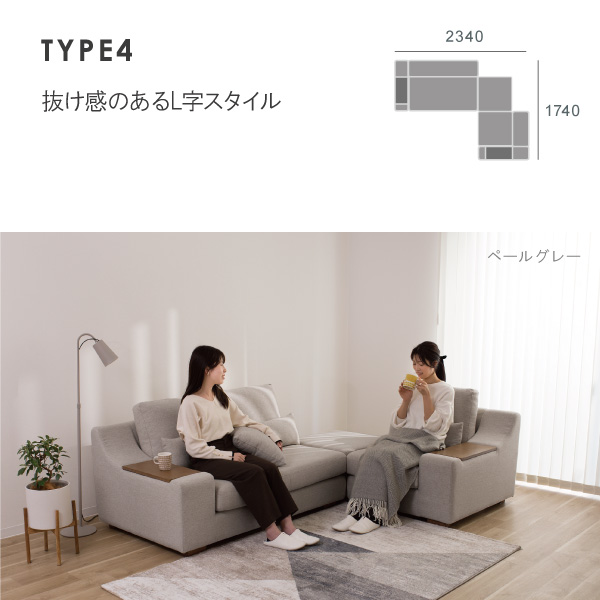 ベロニカソファの座面クッションと背中クッションの硬さイメージ