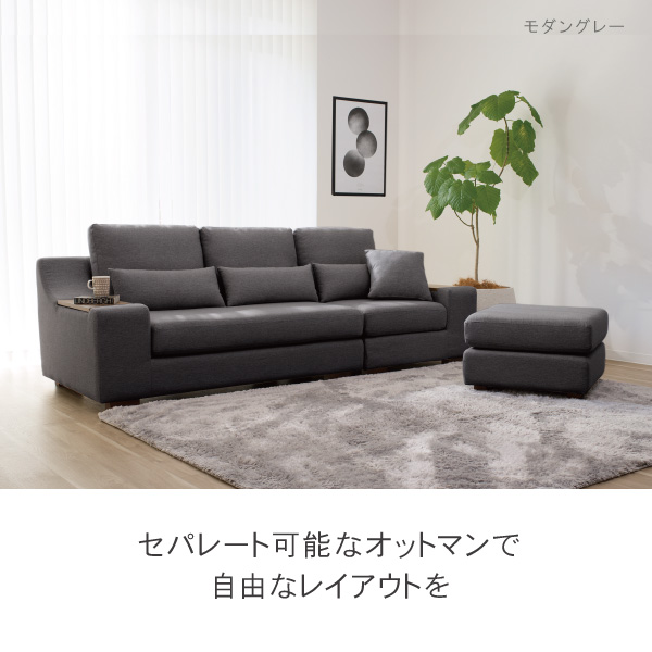 ベロニカソファのゆったりくつろげる広々とした座面
