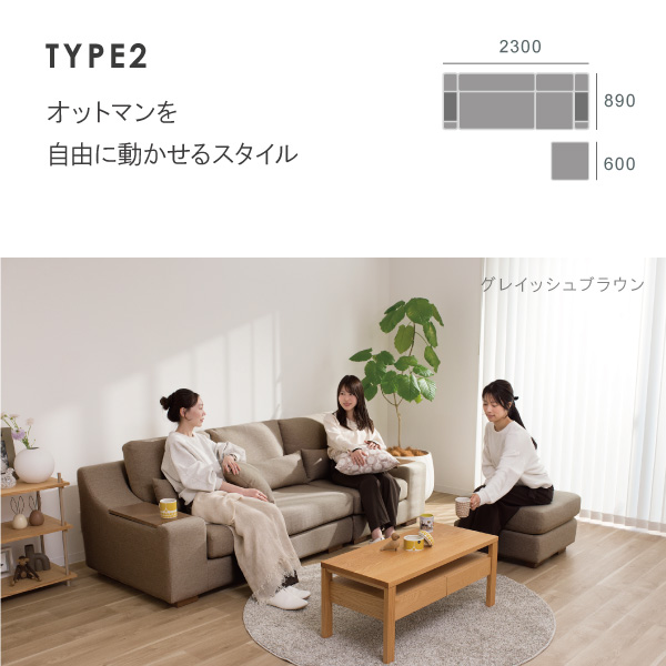 フルカバーリング仕様でクッション部分・本体のカバーが取り外し可能。ドライクリーニングまたは手洗いでお手入れできます。