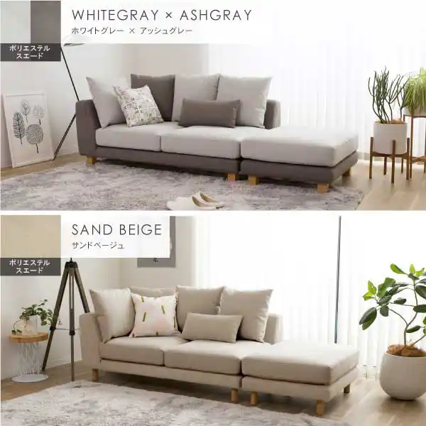 【レイアウト自由自在！】グレー カウチソファ 2人掛け レイアウト自由自在！】グレー カウチソファ 2人掛け 楽天市場