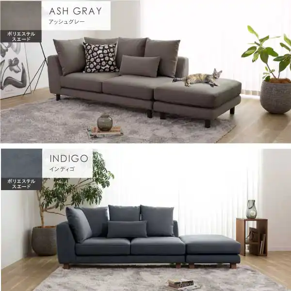 現地引き取り可能◯自由にレイアウトローソファ 自由自在なレイアウトが可能なローソファ ジニア