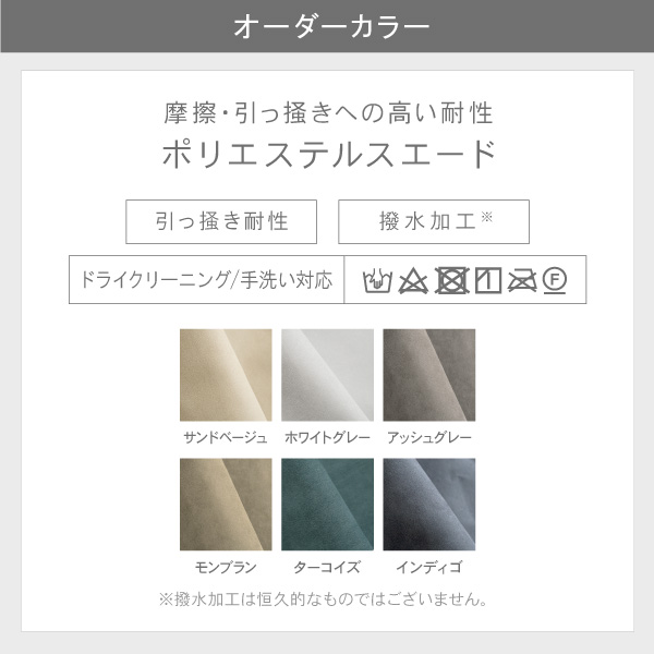 自由自在なレイアウトが可能なローソファ ジニア