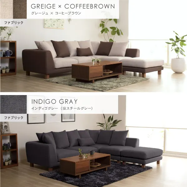 自由自在なレイアウトが可能なローソファ ジニア