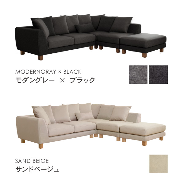 ジニアソファセット　カラーバリエーション