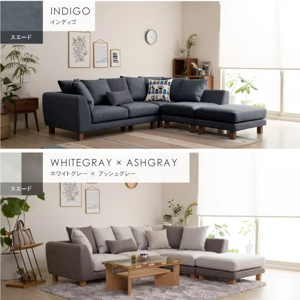 自由自在なレイアウトが可能なローソファ ジニア