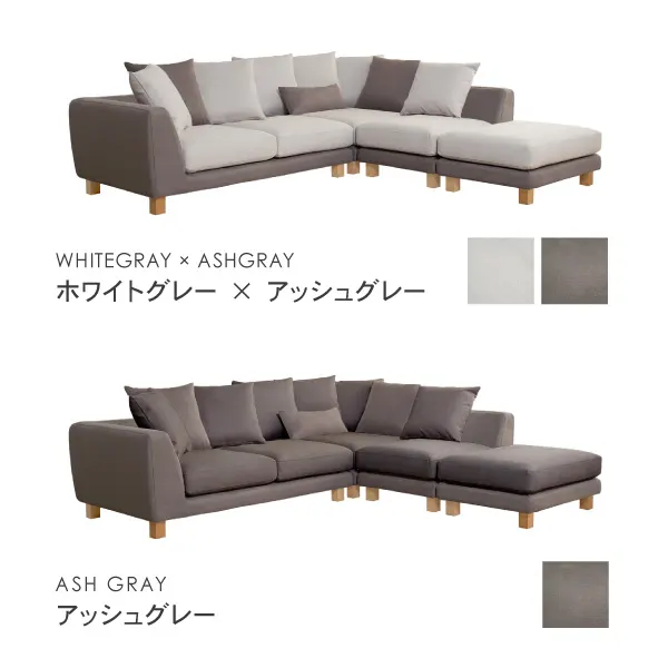 グレー スエード アイランドソファセット 楽天市場】アイランドソファ