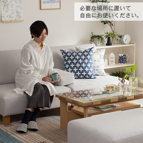 シナモンソファ専用アームレスト/肘置きは、必要な場所において自由にお使いいただけます。