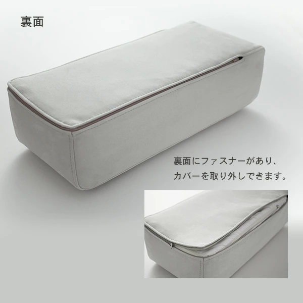 肘掛け 肘置き ソファ「シナモン」用 カバーリング シナモン肘掛け