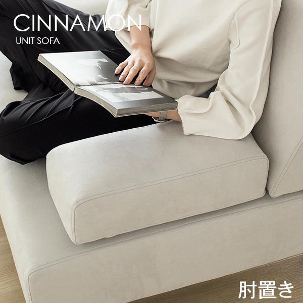 オーダー品ソファ用ヘッドレスト 楽天市場】ソファー 用 ヘッドレストの通販