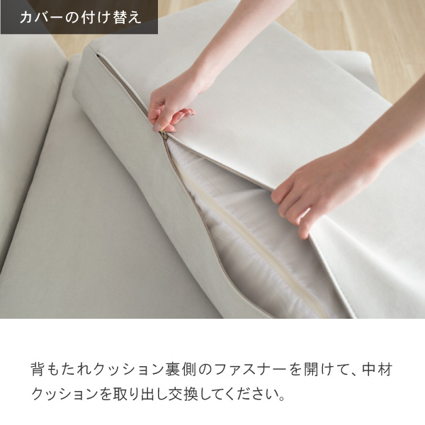 交換用 替背クッション中材 シナモン用 カバー別売 受注生産品 天然